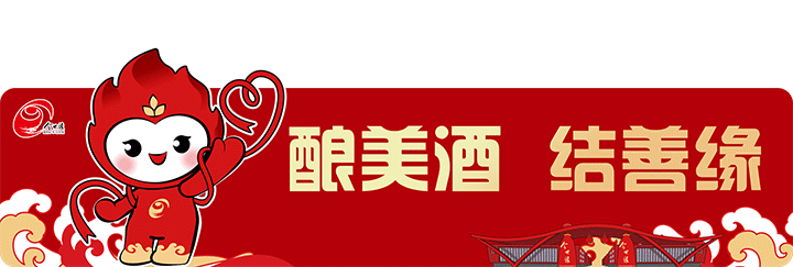 yl23455永利官方网站-看苏超 喝国缘丨国缘球迷狂欢节，燃动热爱！|江苏足球联赛|酒业|今世缘|来源_新浪体育_新浪新闻