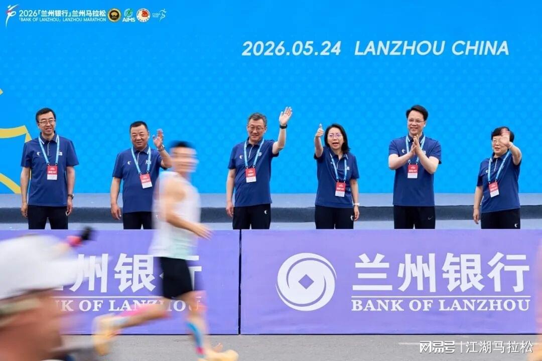 yl23455永利官方网站-马拉松起跑仪式：让嘉宾向前一步走